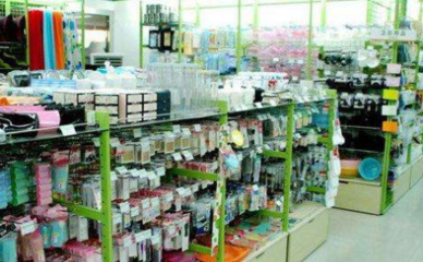 一伍一拾 時(shí)尚與品質(zhì)兼具的家居日用品品牌