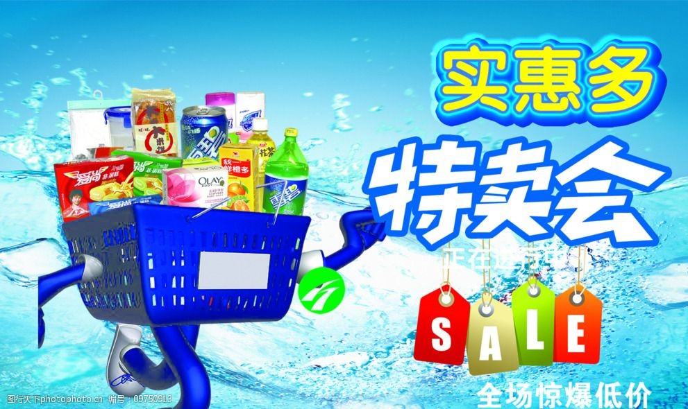 日常所需，品質之選 探索日用品海報的藝術與魅力