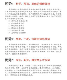 十八年餐飲管理經驗 現代國際更專業的餐飲管理之道